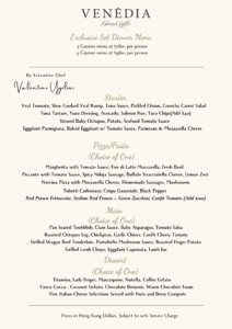 Venedia 3-4 Course Dinner Set Dec25