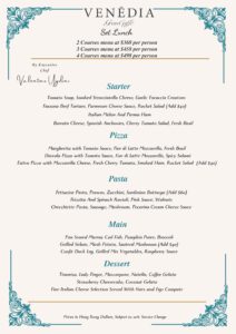Seasonal Set Lunch Menu - available on Mondays to Fridays - 11:30 to 15:00